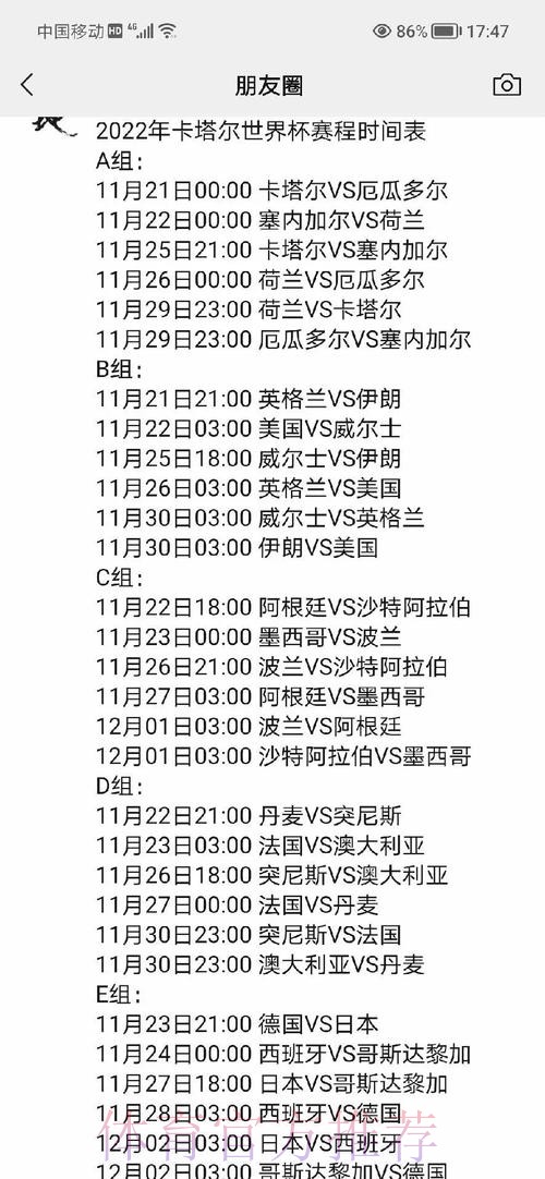 世界杯盘口最新地址全站解析 世界杯盘口最新地址全站解析
